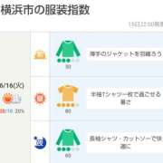 ヒメ日記 2026/06/16 05:00 投稿 かなで 角海老石亭