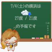 ヒメ日記 2026/07/04 05:00 投稿 かなで 角海老石亭