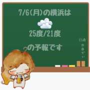 ヒメ日記 2026/07/06 05:00 投稿 かなで 角海老石亭