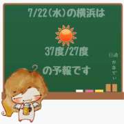 かなで 7月22日 角海老石亭