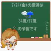ヒメ日記 2026/07/24 05:00 投稿 かなで 角海老石亭