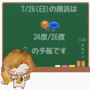 ヒメ日記 2026/07/26 05:00 投稿 かなで 角海老石亭