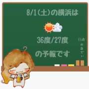 ヒメ日記 2026/08/01 05:00 投稿 かなで 角海老石亭