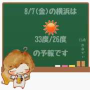 ヒメ日記 2026/08/07 05:00 投稿 かなで 角海老石亭