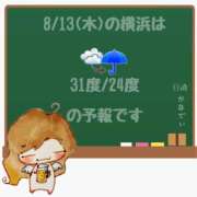 ヒメ日記 2026/08/13 05:00 投稿 かなで 角海老石亭