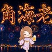ヒメ日記 2026/08/24 18:00 投稿 かなで 角海老石亭