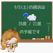 かなで 9月5日 角海老石亭