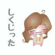 ヒメ日記 2026/09/15 16:30 投稿 かなで 角海老石亭