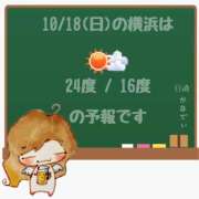 ヒメ日記 2026/10/18 05:00 投稿 かなで 角海老石亭