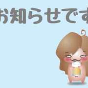 ヒメ日記 2026/10/21 15:47 投稿 かなで 角海老石亭