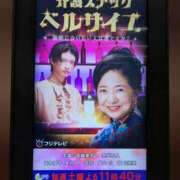 ヒメ日記 2025/10/27 20:30 投稿 まりか 角海老石亭