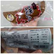 ヒメ日記 2025/11/04 20:30 投稿 まりか 角海老石亭