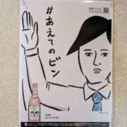 ヒメ日記 2025/11/18 20:30 投稿 まりか 角海老石亭
