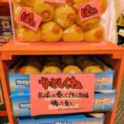 ヒメ日記 2025/12/19 20:30 投稿 まりか 角海老石亭