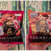 ヒメ日記 2025/12/26 20:30 投稿 まりか 角海老石亭