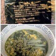 ヒメ日記 2026/01/08 21:00 投稿 まりか 角海老石亭