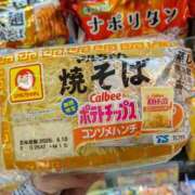 ヒメ日記 2026/04/04 21:00 投稿 まりか 角海老石亭