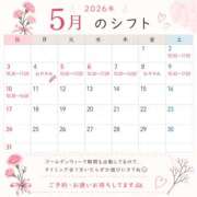 ヒメ日記 2026/04/30 13:04 投稿 あかり 角海老石亭