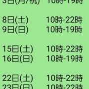 ヒメ日記 2025/10/22 08:52 投稿 ゆかり 角海老石亭