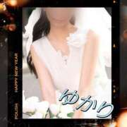 ヒメ日記 2026/01/09 23:55 投稿 ゆかり 角海老石亭