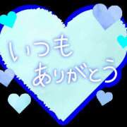 ヒメ日記 2026/01/13 05:27 投稿 キララ 角海老石亭