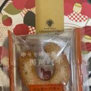 ヒメ日記 2026/01/19 10:13 投稿 キララ 角海老石亭