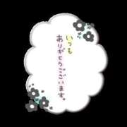 ヒメ日記 2026/02/01 12:48 投稿 キララ 角海老石亭