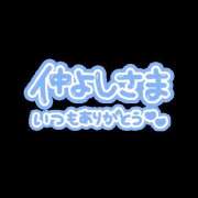 ヒメ日記 2026/05/12 10:19 投稿 キララ 角海老石亭