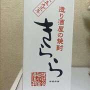 キララ 仲良し様😊 角海老石亭