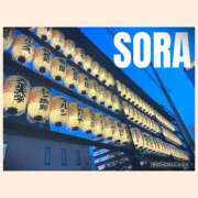 ヒメ日記 2026/01/06 19:54 投稿 そら 角海老石亭