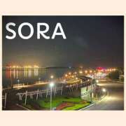 ヒメ日記 2026/01/31 08:31 投稿 そら 角海老石亭