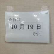 ヒメ日記 2024/10/20 13:00 投稿 こうめ 角海老石亭