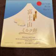 ヒメ日記 2025/09/08 13:00 投稿 こうめ 角海老石亭