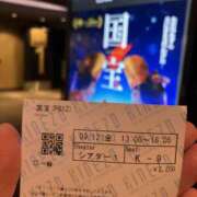 ヒメ日記 2025/09/13 10:00 投稿 こうめ 角海老石亭