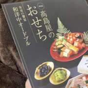 ヒメ日記 2025/09/21 10:00 投稿 こうめ 角海老石亭