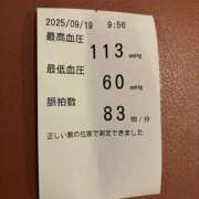 ヒメ日記 2025/09/22 13:00 投稿 こうめ 角海老石亭