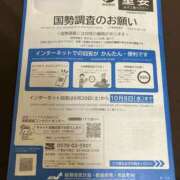 ヒメ日記 2025/09/25 23:00 投稿 こうめ 角海老石亭
