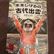 ヒメ日記 2025/10/03 10:00 投稿 こうめ 角海老石亭