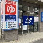 ヒメ日記 2025/10/12 13:00 投稿 こうめ 角海老石亭