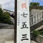 ヒメ日記 2025/10/19 13:00 投稿 こうめ 角海老石亭