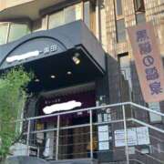 ヒメ日記 2025/11/15 13:00 投稿 こうめ 角海老石亭