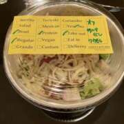 ヒメ日記 2025/11/24 10:00 投稿 こうめ 角海老石亭