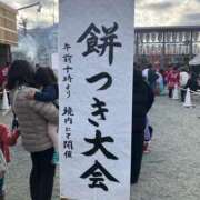 ヒメ日記 2025/12/08 10:00 投稿 こうめ 角海老石亭