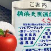 ヒメ日記 2025/12/10 10:00 投稿 こうめ 角海老石亭