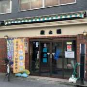 ヒメ日記 2025/12/24 13:00 投稿 こうめ 角海老石亭