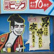 ヒメ日記 2025/12/27 13:00 投稿 こうめ 角海老石亭