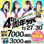 ヒメ日記 2023/11/25 10:20 投稿 皐月　みれい 寝取り×制服 義理義理な女学園