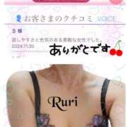 ヒメ日記 2024/12/12 19:16 投稿 るり 静岡人妻なでしこ（カサブランカグループ)