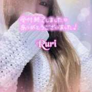 ヒメ日記 2024/12/13 02:36 投稿 るり 静岡人妻なでしこ（カサブランカグループ)