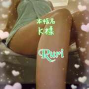 ヒメ日記 2024/12/28 18:32 投稿 るり 静岡人妻なでしこ（カサブランカグループ)